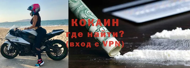 Как найти закладки Касимов Cocaine  МЕФ  СОЛЬ  АМФ  МАРИХУАНА 