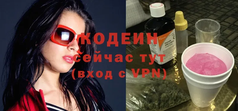 blacksprut ССЫЛКА  Касимов  Кодеин напиток Lean (лин) 