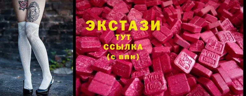 ЭКСТАЗИ mix  гидра ONION  Касимов 