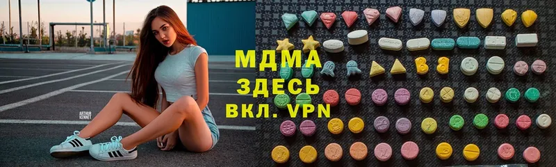 блэк спрут зеркало  Касимов  MDMA VHQ 